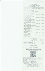 Кассовые чеки с подтверждением в Каменьке