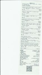 Кассовые чеки с подтверждением в Каменьке