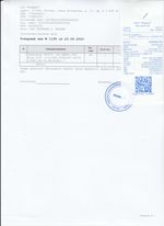 Кассовые чеки с подтверждением в Каменьке