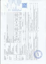 Кассовые чеки с подтверждением в Каменьке